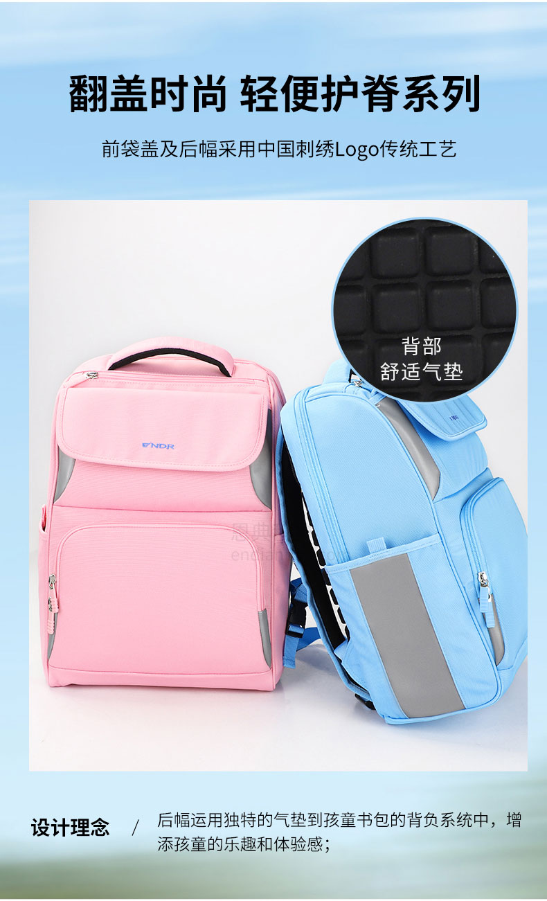 书包定制.jpg