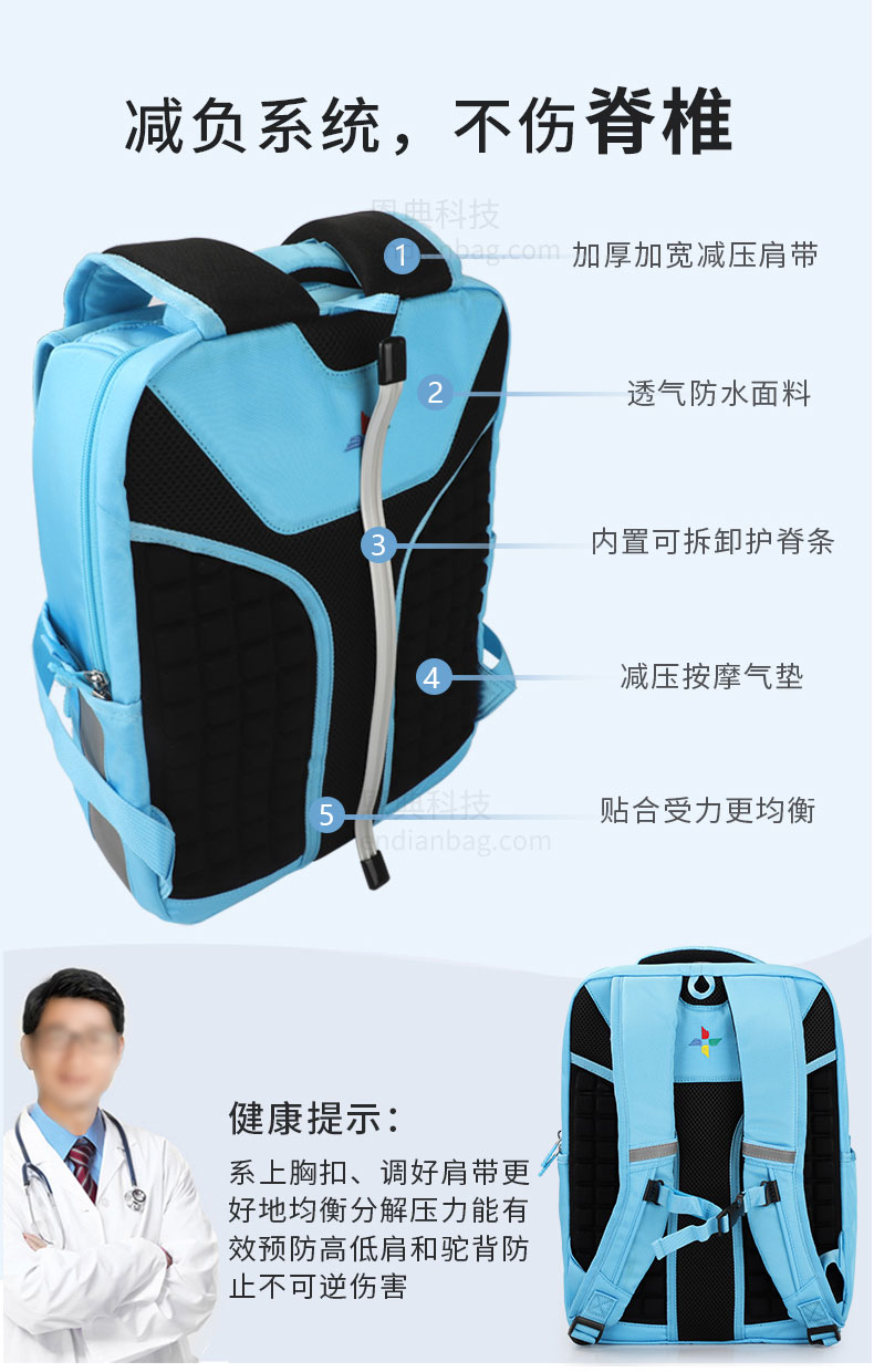 书包定制.jpg