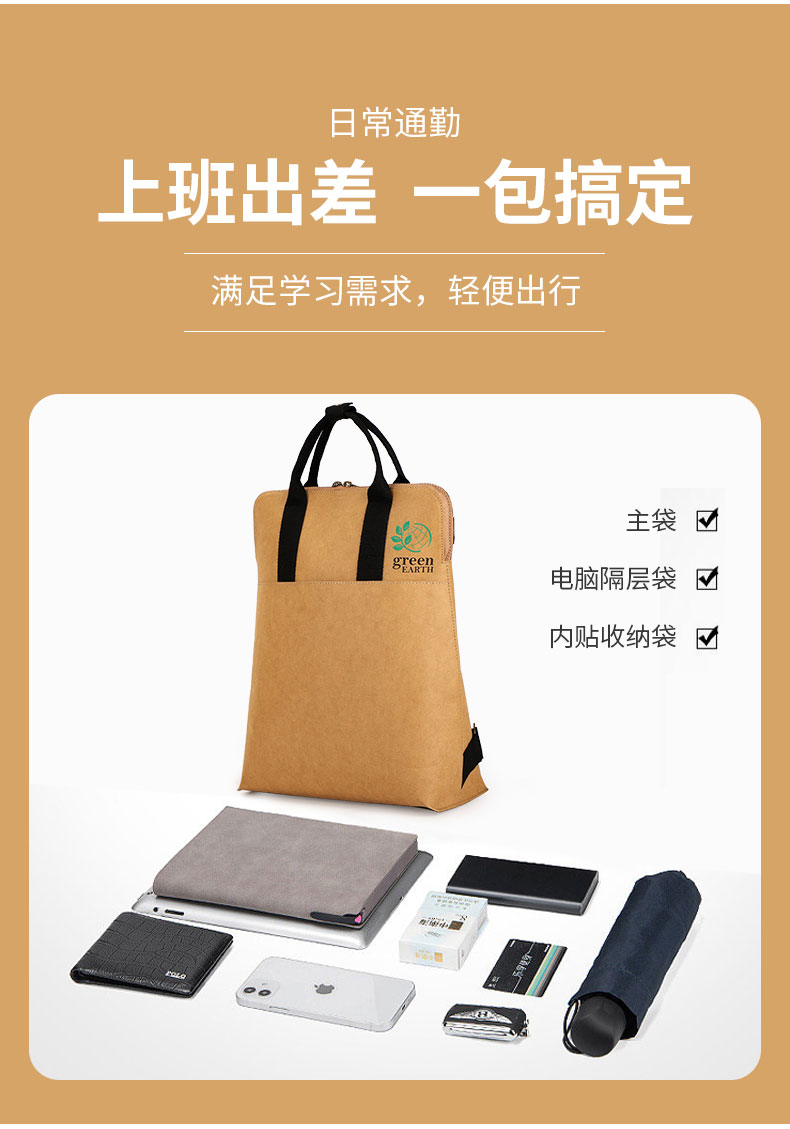 复古牛皮纸手提背包,双肩包代工厂,广东背包厂家.jpg